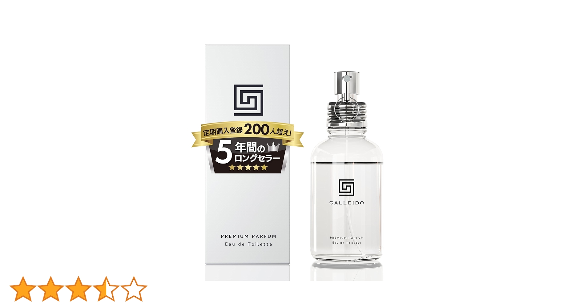 Amazon | GALLEIDO プレミアム フェロモン メンズ 香水 siro 30ml モテ